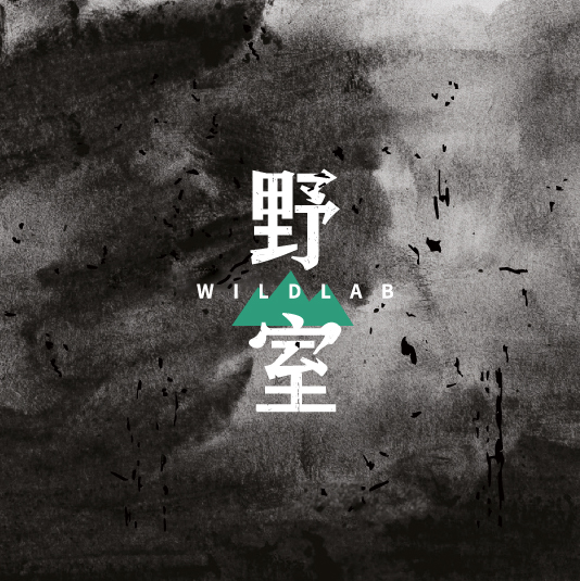 野室—產(chǎn)品包裝設計